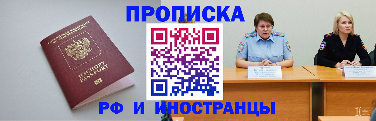 подбор собственника для регистрации в Клинцах