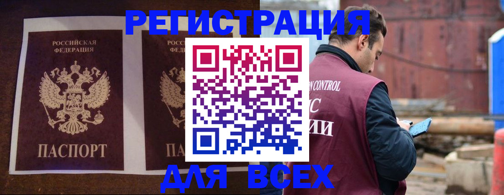 регистрация для школы в Клинцах